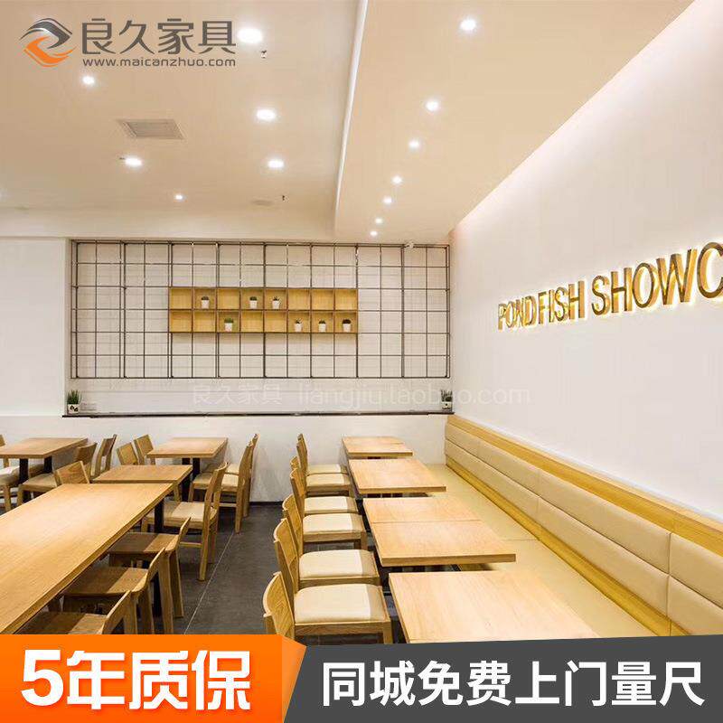 西餐厅汉堡店卡座沙发披萨店面馆咖啡实木餐桌椅厅茶餐厅桌椅组合