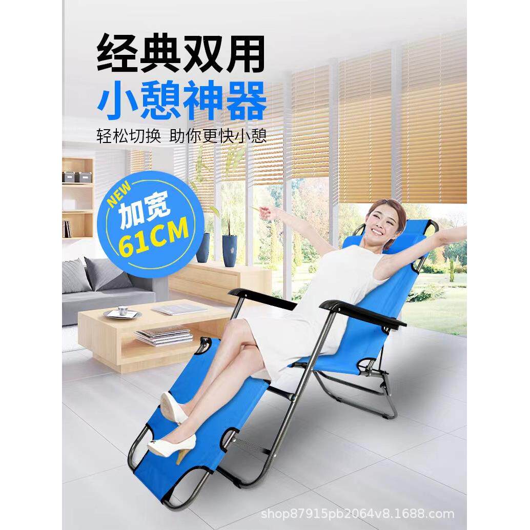 户外便携沙滩椅单人两用折叠午睡椅陪护午休床多功能简易躺椅