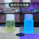 无色荧光透明油墨漆365nm长波荧光灯显色油墨防伪漆艺术涂料