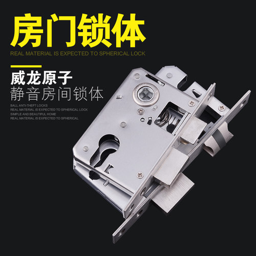 室内门锁体房间卧室木门大小50锁体通用型卫生间厕所执手静音锁体