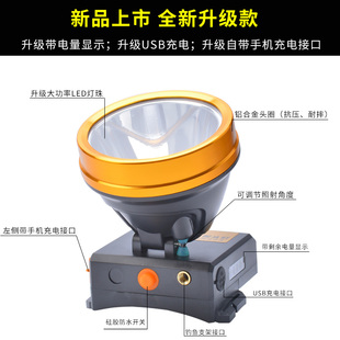 9900W头灯强光充电超亮头戴式 电筒户外防水夜钓鱼led黄光锂电矿灯