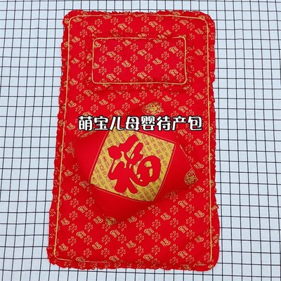 新生婴儿出产房纯棉红色百福棉花被褥套装初生婴幼儿百福被六件套