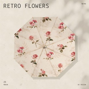 钛银防晒伞女防紫外线双层遮阳太阳伞2025新款 雨伞晴雨两用高颜值