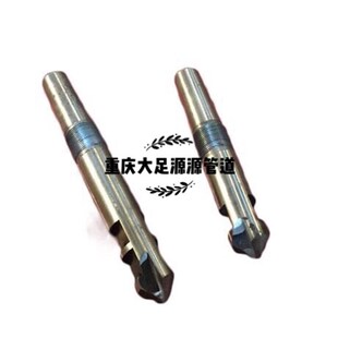 电动管道带压开孔机用配件 带压开孔套取余料中心钻头 中心固料钻