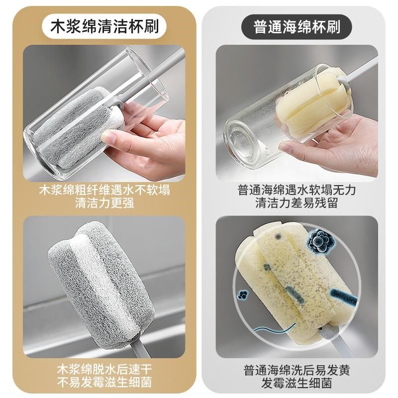 洗杯子专用刷子杯刷神器长柄水杯玻璃杯茶杯清洗奶瓶海绵清洁刷,家庭/个人清洁工具,杯刷/瓶刷,淘宝优惠券,粉丝福利购,淘宝优惠卷