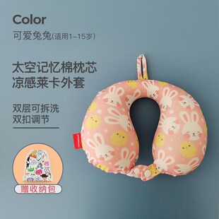 婴儿宝宝U型枕护颈枕车用儿童安全座椅枕头飞机头枕睡觉旅行神器