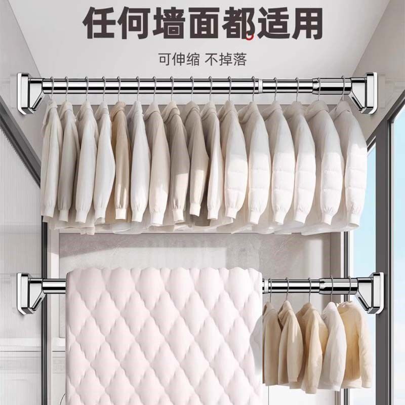 免打孔伸缩晾衣杆强力防风承重支撑杆浴帘杆阳台墙上固定式晾衣架