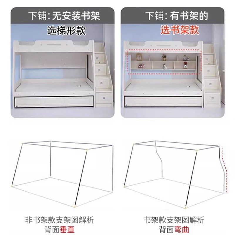 2025新款子母床蚊帐家用1.2上下铺梯形高低床儿童双层床幔2米加长,床上用品,蚊帐,淘宝优惠券,粉丝福利购,淘宝优惠卷