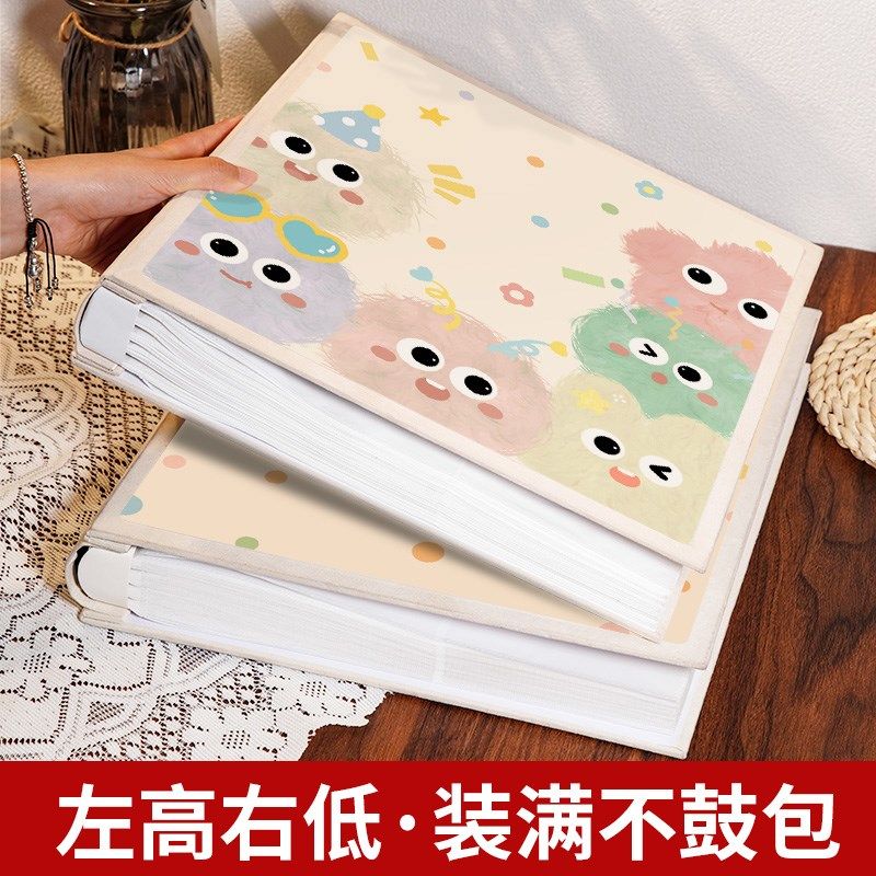 可爱相册本大容量纪念册插页5寸6寸7照片收纳家庭宝宝成长影集册