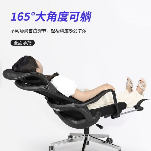 人体工学椅子护腰电脑椅家用舒适透气久坐电竞椅子可躺办公室座椅