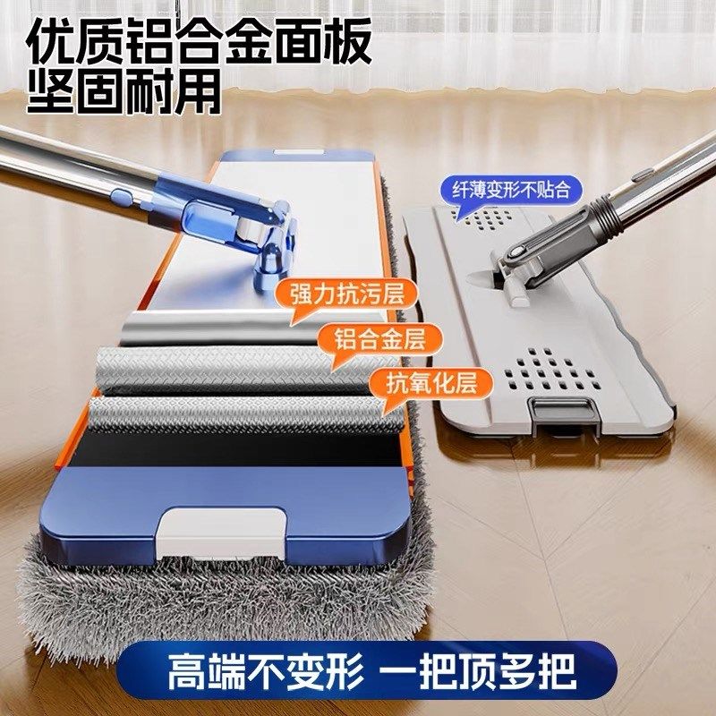 铝合金拖把家用一拖净2024新款平板免手洗拖布桶懒人墩布拖地神器,家庭/个人清洁工具,平板拖把,淘宝优惠券,粉丝福利购,淘宝优惠卷