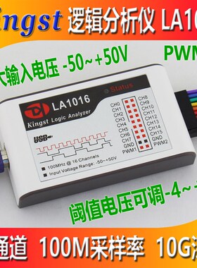 数字信号 逻辑分析仪 LA1010 LA1016 LA2016 LA5016 LA5032全通道