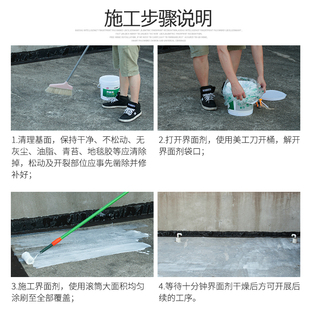 馨享家固沙剂固沙宝固沙防水剂固沙剂起砂返砂克星喷剂抗碱封闭剂