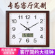 北极星方形电子挂钟客厅静音钟表家用个性 万年历石英钟 创意时尚