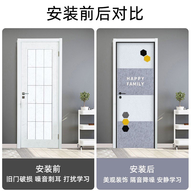 隔音贴自粘家用隔音板房门隔音棉卧室入户门降噪神器ktv门定制,基础建材,门/墙/窗隔音贴,淘宝优惠券,粉丝福利购,淘宝优惠卷