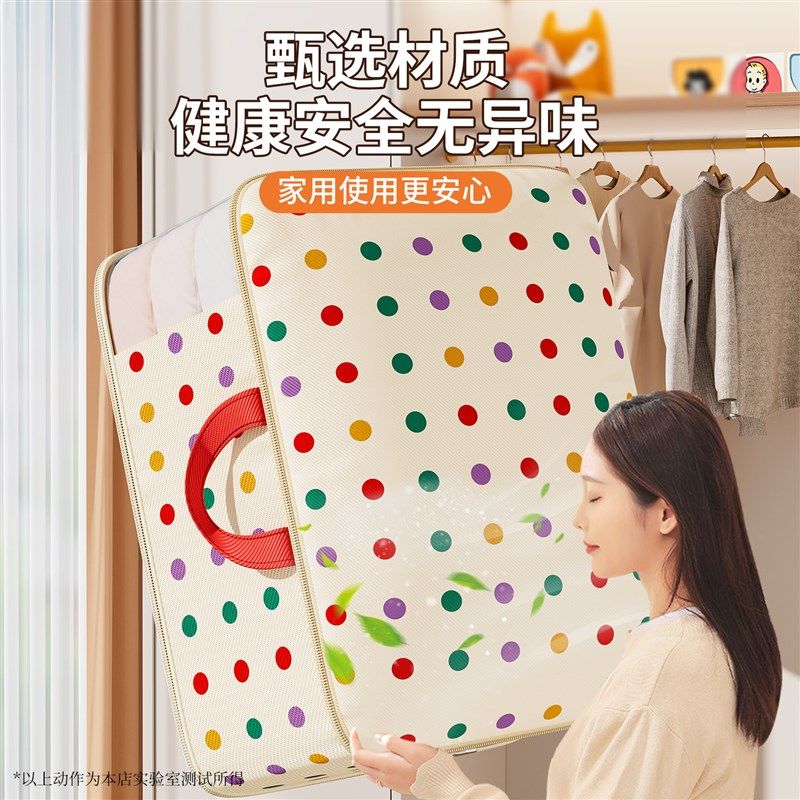 被子收纳袋装羽绒服棉被蚕丝被家用压缩袋冬天换季衣服被褥整理袋,收纳整理,衣物压缩袋,淘宝优惠券,粉丝福利购,淘宝优惠卷