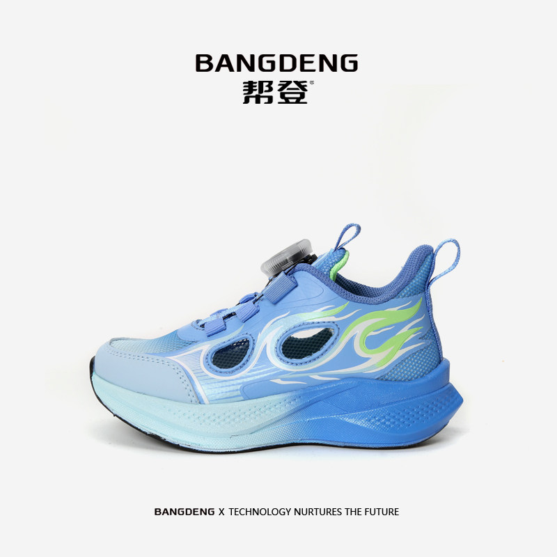 帮登儿童运动鞋新款透气网面框子鞋旋转扣超轻防滑跑步鞋男童凉鞋,童鞋/婴儿鞋/亲子鞋,运动鞋,淘宝优惠券,粉丝福利购,淘宝优惠卷