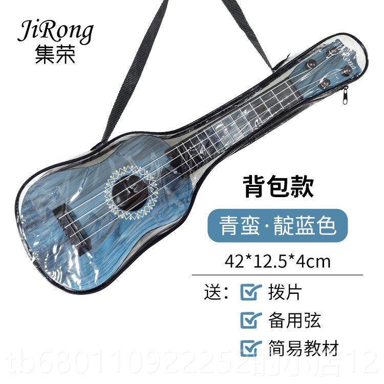 正品儿童中号卡通吉他宝宝教仿真可弹奏男女孩琴尤初学克里者里早