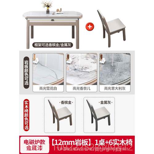 正品板岩餐桌椅组合现代新简约轻奢小户型家用伸缩折叠可桌变圆饭