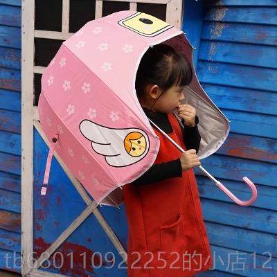 正品个性头盔伞黑胶防意晒遮伞小清新学创生可爱阳晴雨两用长柄太