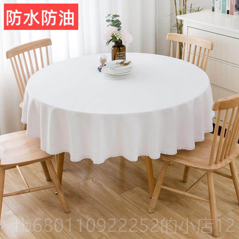 正品桌布防水油免洗欧纯色混纺北棉麻圆形圆餐桌垫布防艺桌书桌茶