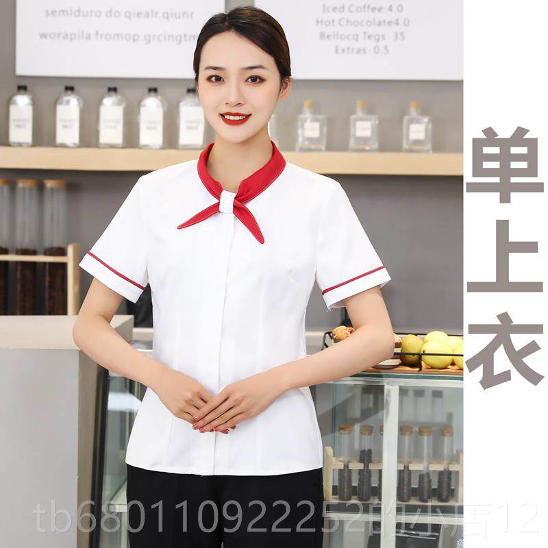 正品海捞专款服务员工底店作服衬衣长袖带短调节袖变七分袖袖酒茶
