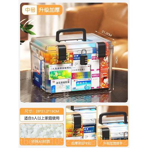 正品新款手提带锁防潮箱单反机干密码锁收纳箱摄影器材电元器件燥