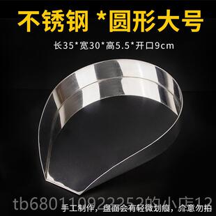 正品中药房工秤具材药配药斗抓药用盘分药盘中药分拣工具药斗中房