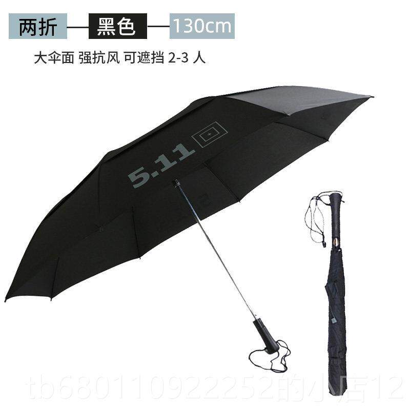 正品511二折伞定士自动折叠结实抗风暴男雨专用晴雨两用大号双人