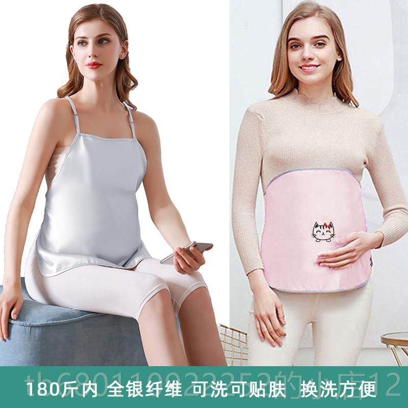 正品5g辐射服噪、孕妇服、围裙、孕期机手、防电脑隔音防护服、防,孕妇装/孕产妇用品/营养,防辐射服/用品,淘宝优惠券,粉丝福利购,淘宝优惠卷