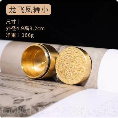 正品铜墨盒书法铜用砚镇尺黄铜宝密封防漏带盖台便携毛笔不干毛笔