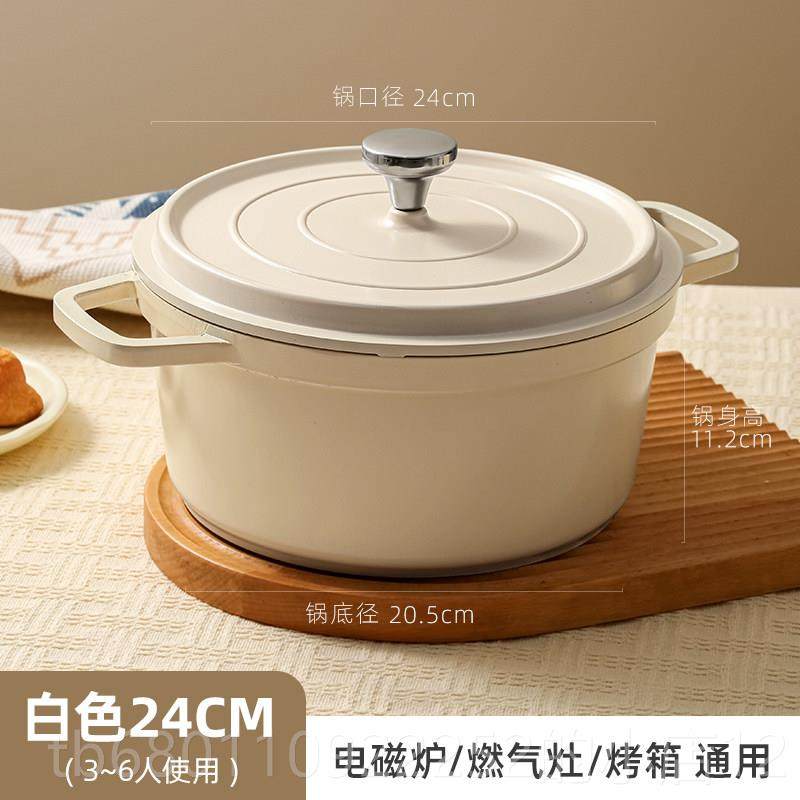 正品so汤cro珐琅锅家用盅陶瓷铸铁搪瓷煮锅粥煲不炖粘电磁炉砂锅