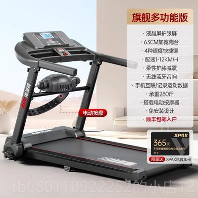 正品海斯曼2024新款专业折叠跑步家用坡款小型爬机走步健身用加房