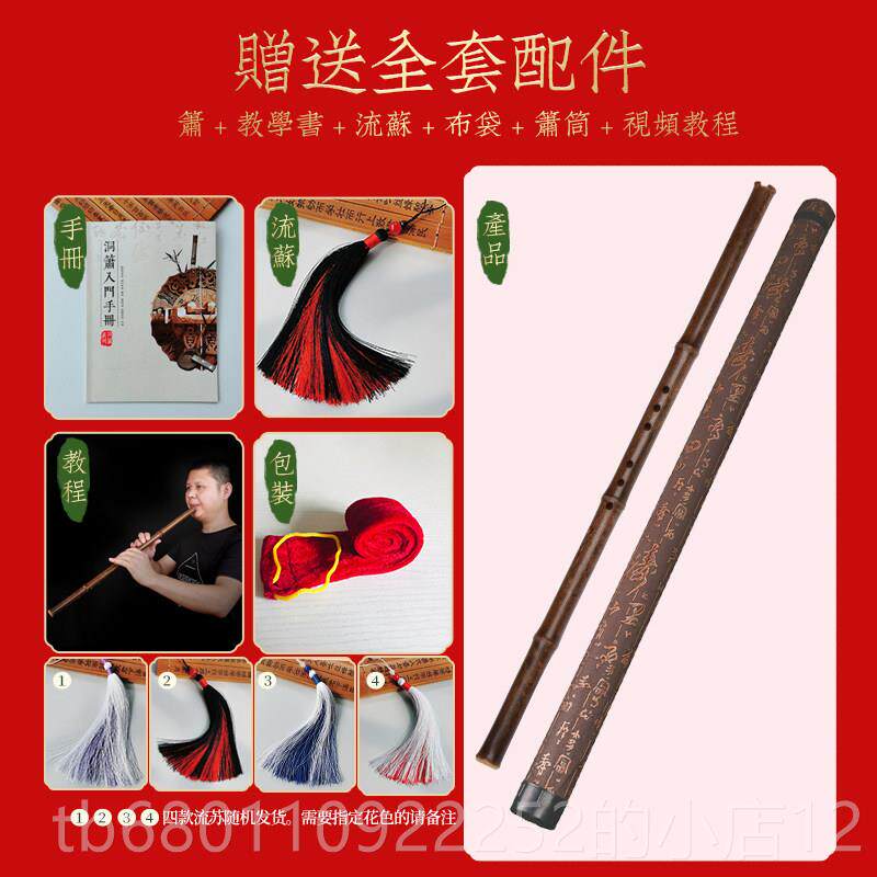 正品梦兮 楚吟萧 紫竹箫八孔洞箫初学箫入门短箫素FG调E成人自学