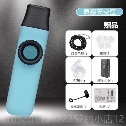 正品网红卡祖习笛乐器口笛不用学就会小笛子乐感练的萨克斯号唢呐