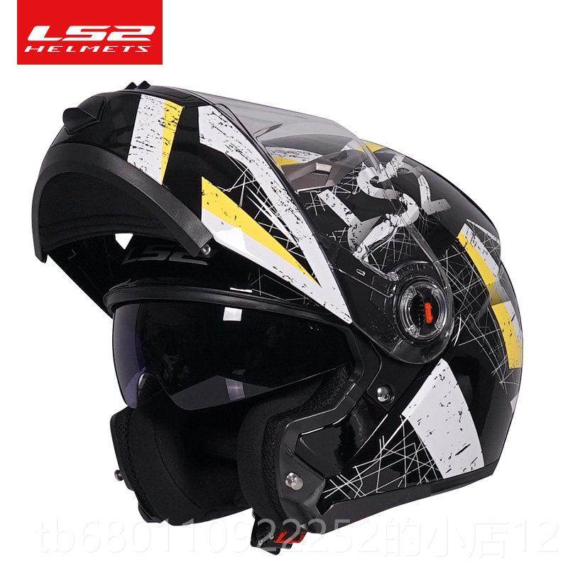 正品LS2揭面摩托盔车盔女双镜片全盔男机车街车四季通用头头盔FF3