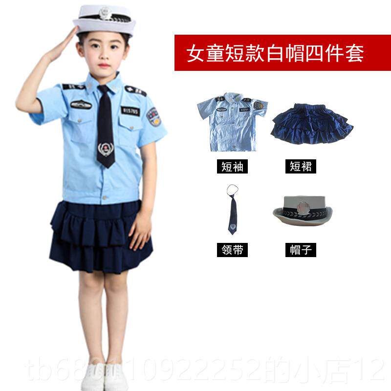 正品儿童小交警服装小警官男女童幼儿园OCS摄影保警察舞安蹈出演