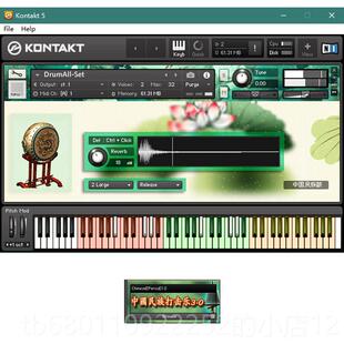 色20.3G Wav格式 正品 民族音源乐器音kotaknt