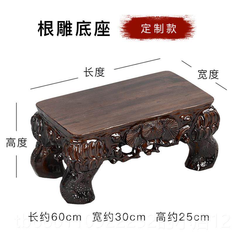 正品全实木雕加厚奇石底座可挖槽玉石头根艺品佛像花盆景工摆质件