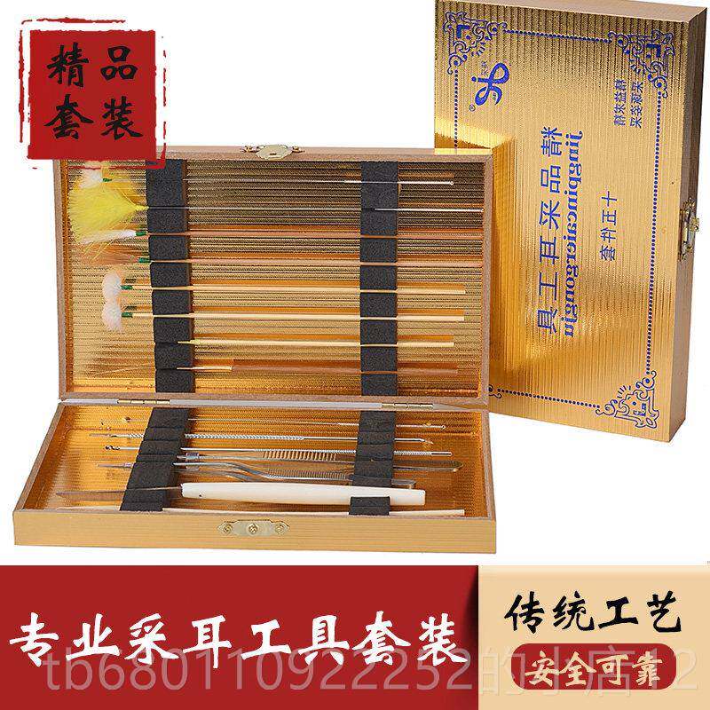 正品朵采耳工具套装级抠耳视屎可带灯家用技高师成人挖掏耳神器鹅