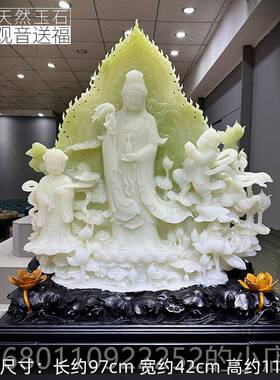 正品摆石记白玉观音佛件像摆观音菩萨坐莲玉像家拜城件