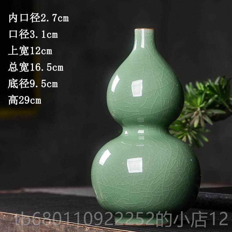 正品新玄中式花瓶家居客厅面大件号葫芦摆青瓷花瓶书房关桌酒柜装