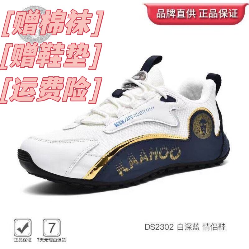 杜莎蕾奴时尚休闲鞋双踏天行者防水旅游鞋潮流运动鞋舒适潮鞋男鞋