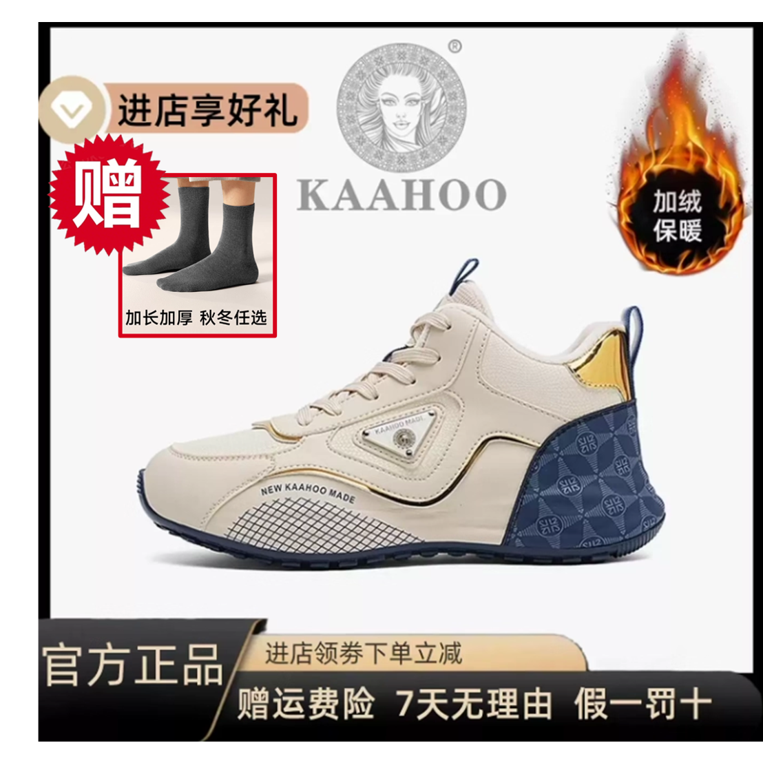 杜莎蕾奴加绒轻奢冬季休闲鞋男鞋保暖棉鞋情侣百搭厚底运动鞋大码