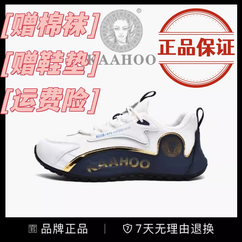 杜莎蕾奴透气潮流男鞋运动舒适潮鞋时尚休闲鞋双踏天行者防水旅游