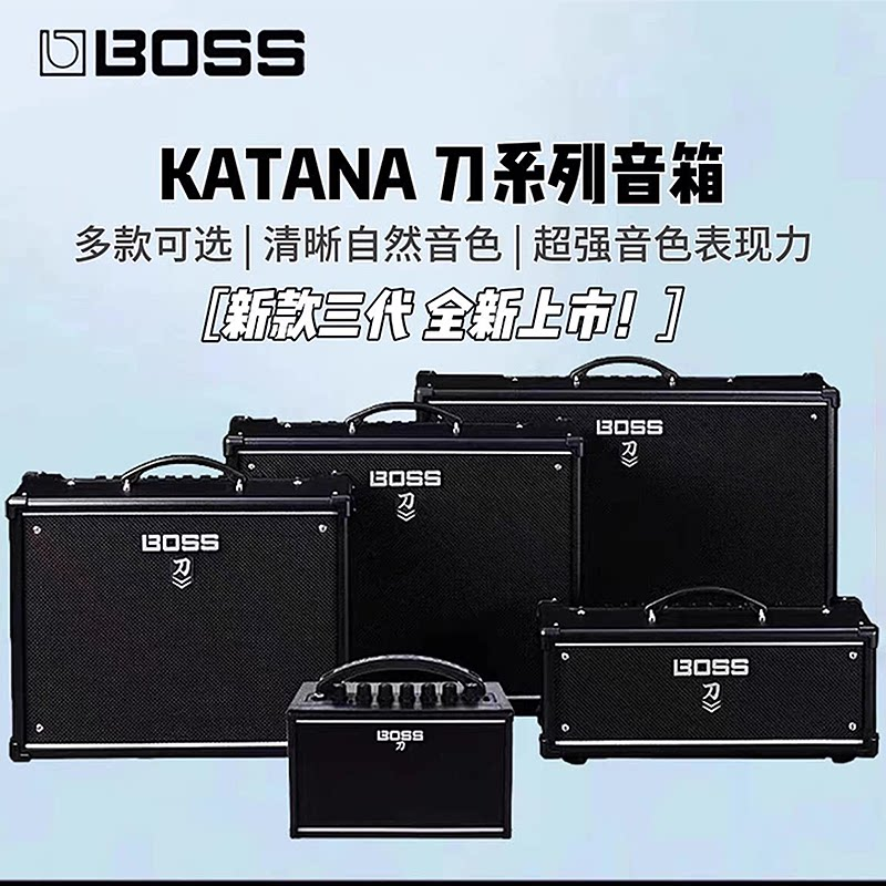 BOSS罗兰Katana 50 Mini Air刀便携无线电吉他音箱
