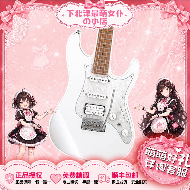 Ibanez依班娜电吉他AZ2204N日产AZ2402 2407 AZ42/47 - 实物图