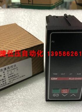 热流道温控仪 RLD-D400 移相触发 RLD-D400-S 固态输出RLD-D400-D