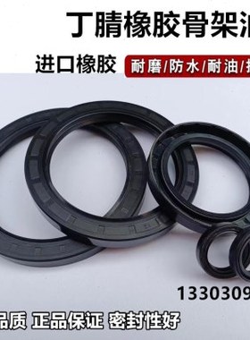 27-52-5油封27*52*7 27x52x8 27.52.5 27528骨架油封密封圈--