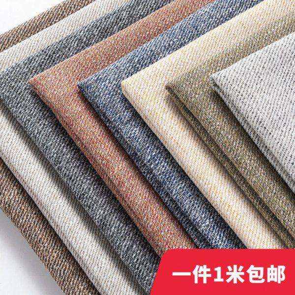 加厚布料麻布粗麻沙发罩面料沙发套自己做仿亚麻老粗布棉麻纯色,居家布艺,海绵垫/布料/面料/手工diy,淘宝优惠券,粉丝福利购,淘宝优惠卷